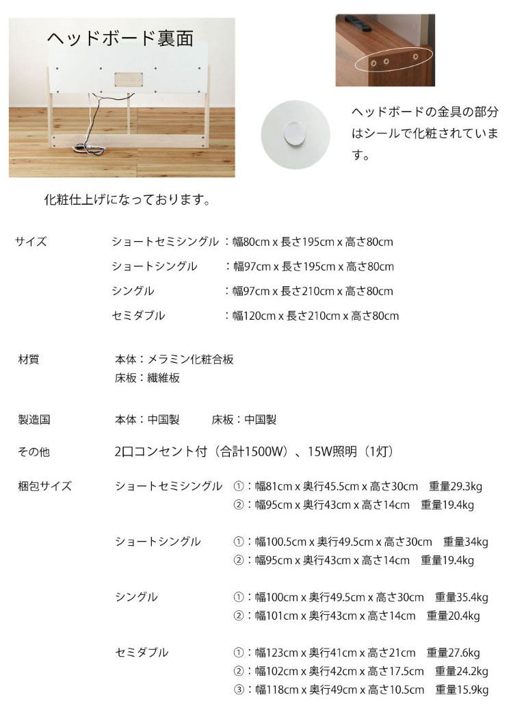 ベッドフレーム ショートシングル 照明付き2杯収納ベッド ベットフレーム ベッド ベット 寝具 インテリア 家具 6-169 (S)S ショート シングル SSサイズ ショートサイズ コンパクト(代引不可)