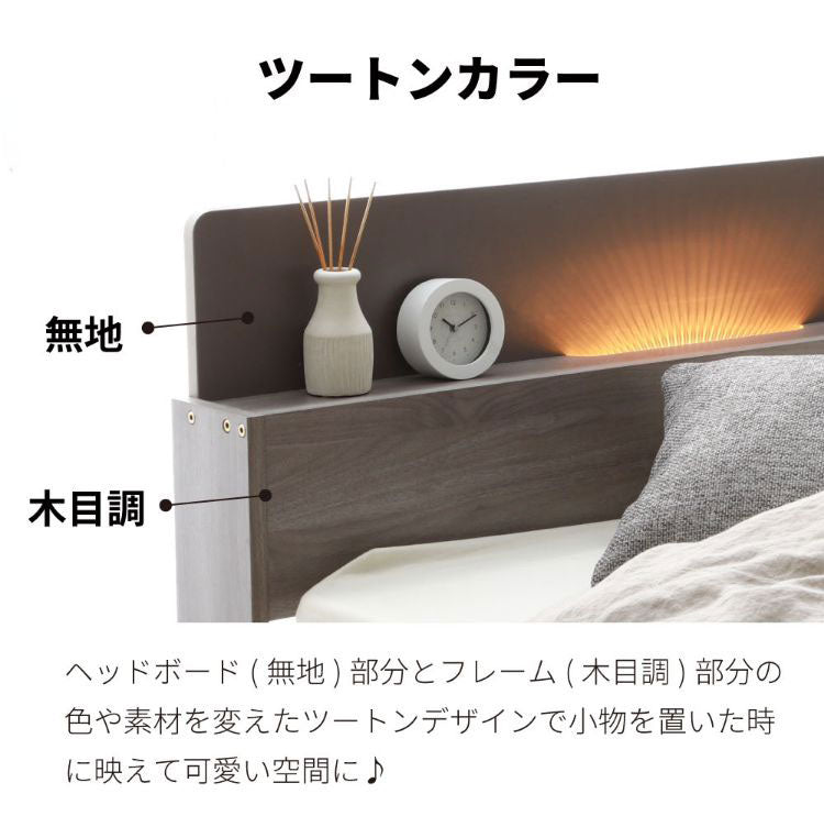 ベッドフレーム ショートシングル 照明付き2杯収納ベッド ベットフレーム ベッド ベット 寝具 インテリア 家具 6-169 (S)S ショート シングル SSサイズ ショートサイズ コンパクト(代引不可)