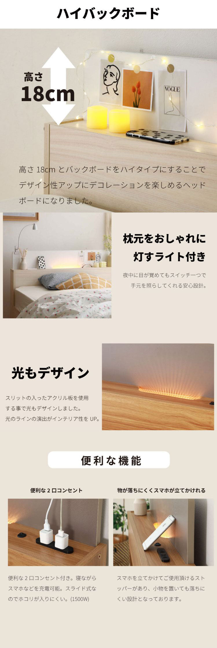 ベッドフレーム ショートセミシングル 照明付き2杯収納ベッド ベットフレーム ベッド ベット 寝具 インテリア 家具 6-169 (S)SS ショート セミシングル SSSサイズ ショートサイズ(代引不可)