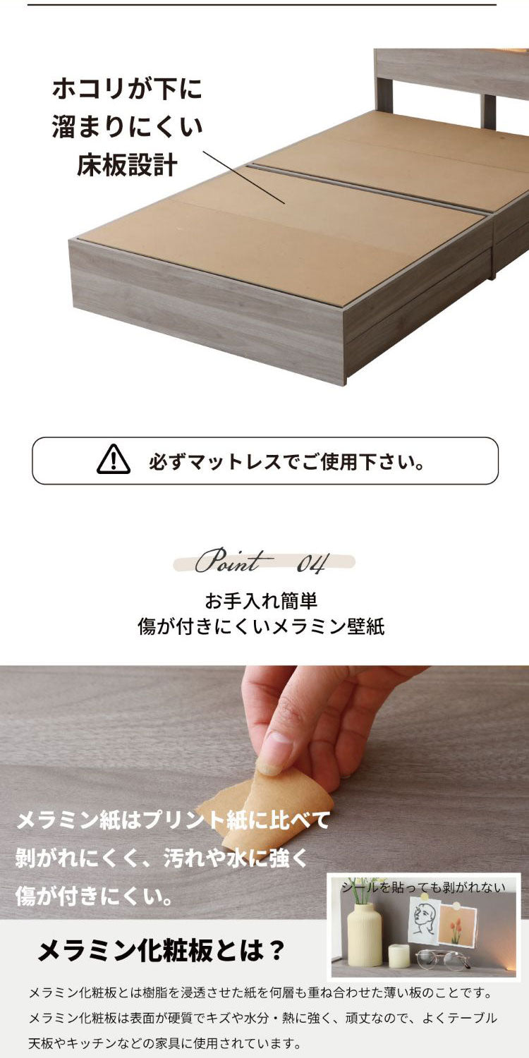 ベッドフレーム ショートセミシングル 照明付き2杯収納ベッド ベットフレーム ベッド ベット 寝具 インテリア 家具 6-169 (S)SS ショート セミシングル SSSサイズ ショートサイズ(代引不可)