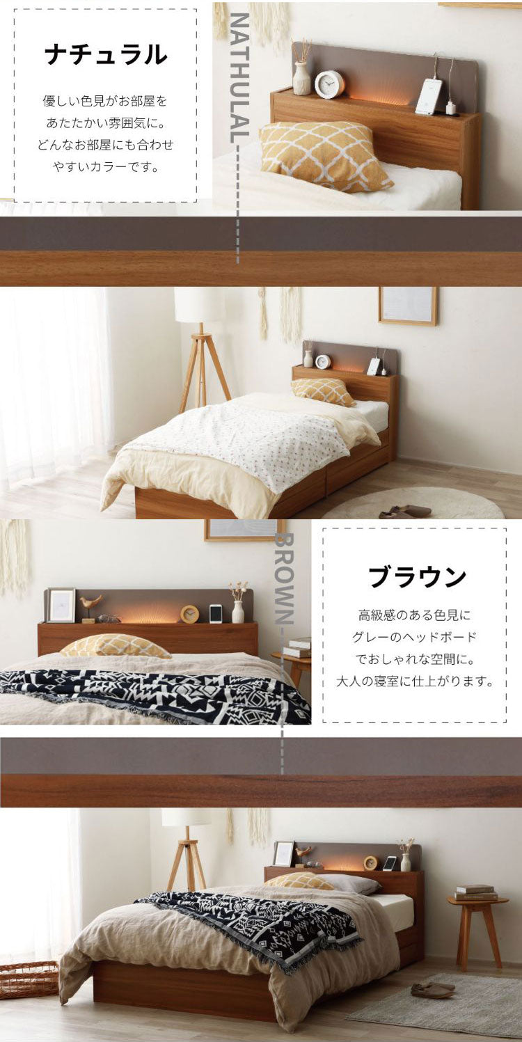 ベッドフレーム ショートセミシングル 照明付き2杯収納ベッド ベットフレーム ベッド ベット 寝具 インテリア 家具 6-169 (S)SS ショート セミシングル SSSサイズ ショートサイズ(代引不可)