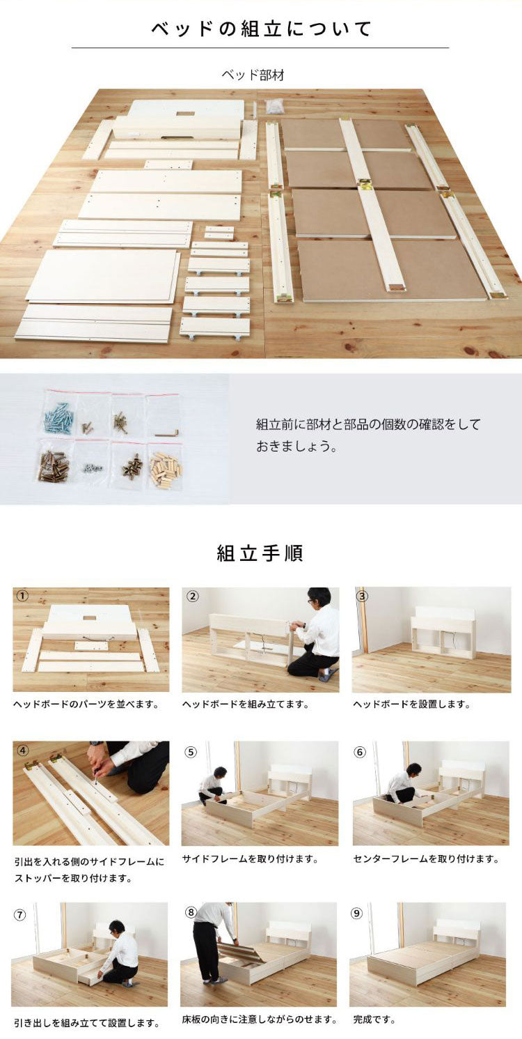 ベッドフレーム シングル 照明付き2杯収納ベッド ベットフレーム ベッド ベット 寝具 インテリア 家具 6-169 S シングルサイズ Sサイズ 照明付き ライト 収納 2杯(代引不可)