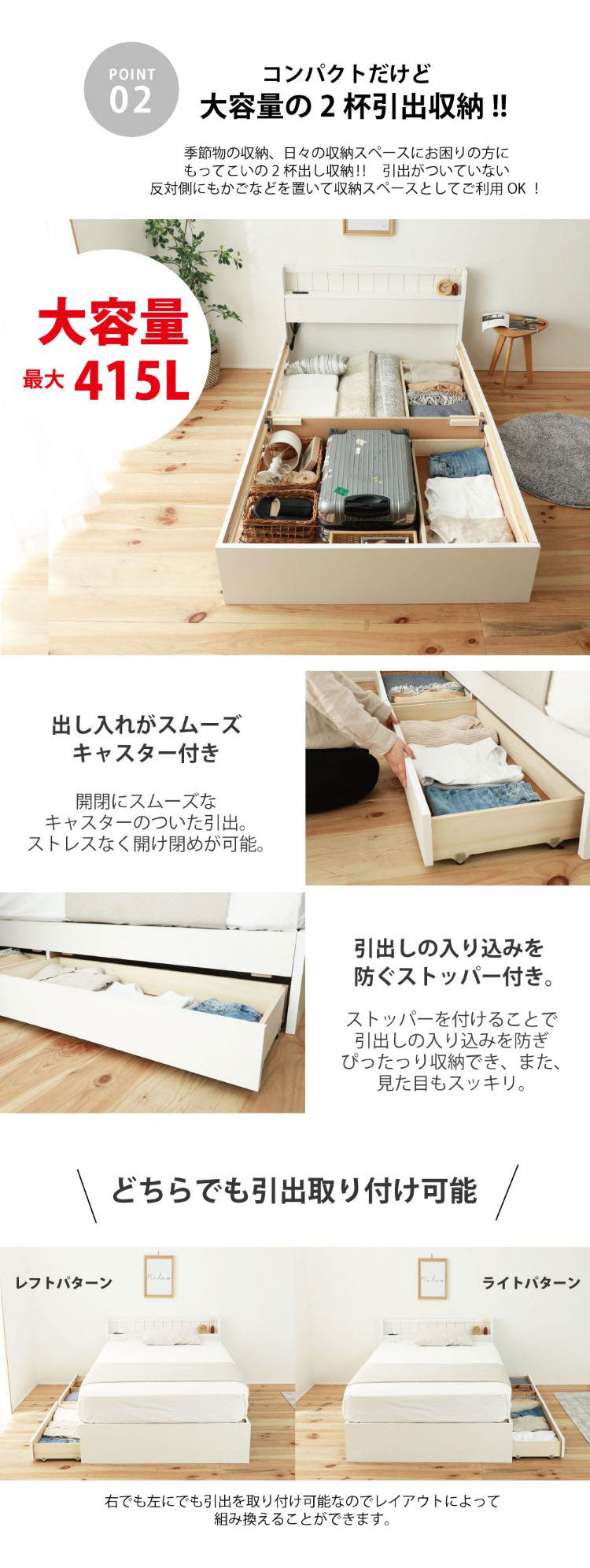 ベッドフレーム ショートセミシングル 引き出し収納付きベッド ベットフレーム ベッド ベット 寝具 インテリア 家具 FMB92 WH BR NA (S)SS ショート セミシングル 引き出し 収納(代引不可)