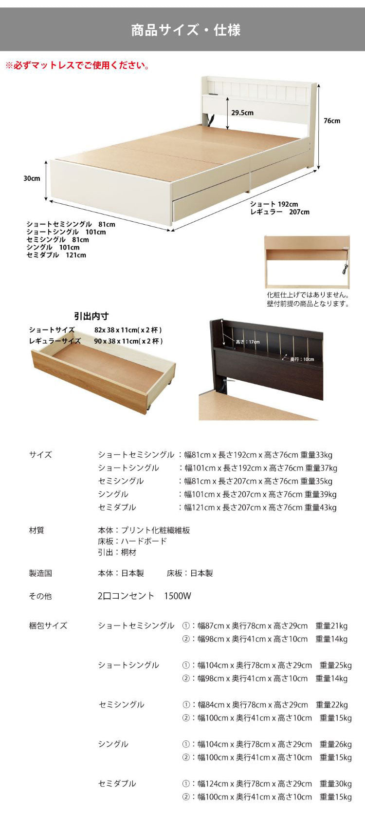 ベッドフレーム セミシングル 引き出し収納付きベッド ベットフレーム ベッド ベット 寝具 インテリア 家具 FMB92 WH BR NA SS 引き出し 収納(代引不可)