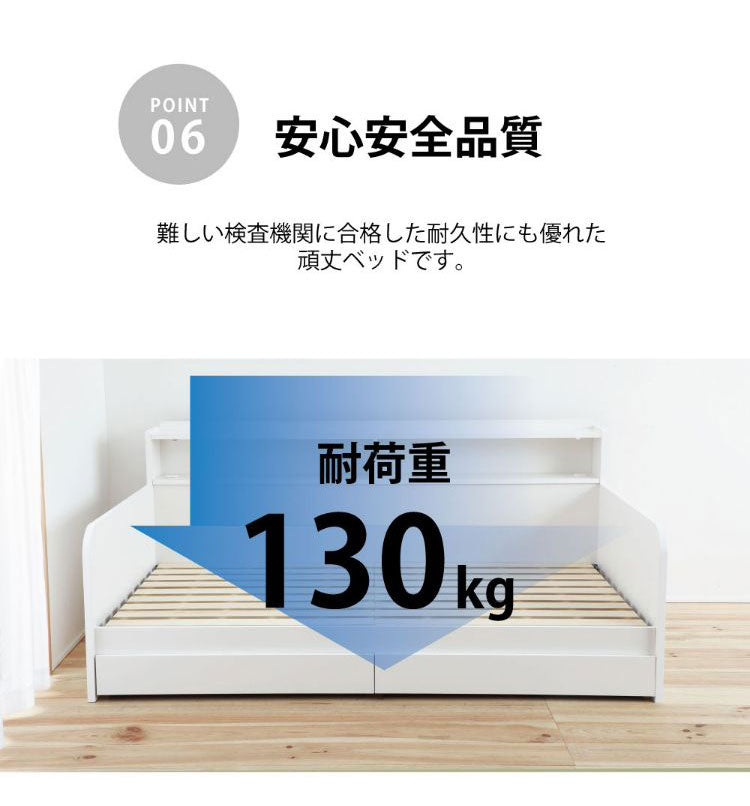 ベッドフレーム シングル デイベッド ベットフレーム ベッド ベット 寝具 インテリア 家具 GMB130 WH NA S シングルサイズ Sサイズ(代引不可)