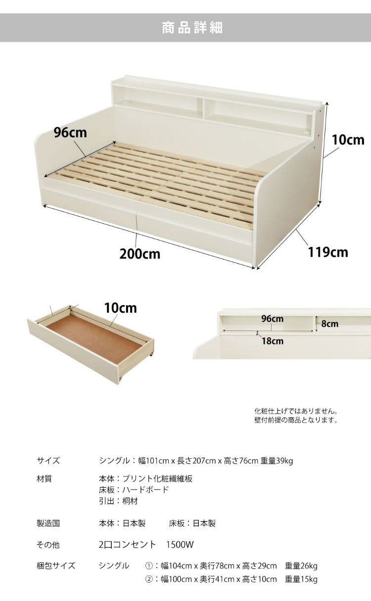 ベッドフレーム シングル デイベッド ベットフレーム ベッド ベット 寝具 インテリア 家具 GMB130 WH NA S シングルサイズ Sサイズ(代引不可)