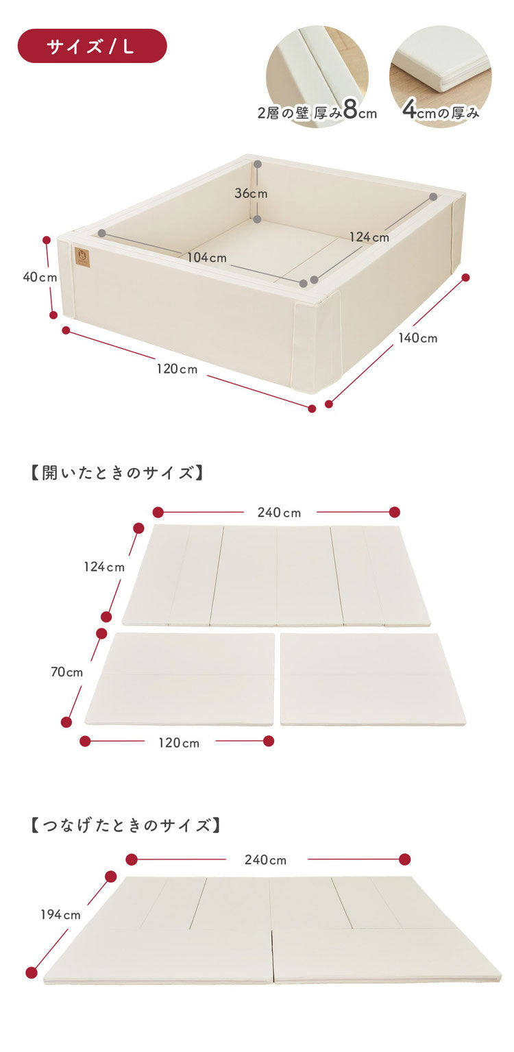 popomi ポポミ サークルマット 6WAY マット プレイヤード ベビーマット 赤ちゃん ベビー 子供 キッズ ベビーゲート 折りたたみ 防水 外寸 幅120cm 奥行140cm 高さ40cm 厚さ4cm Lサイズ(代引不可)