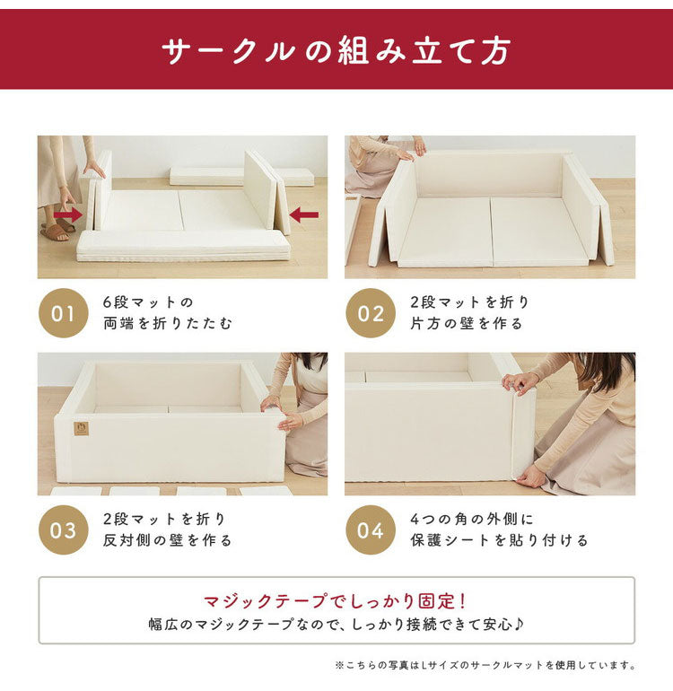 popomi ポポミ サークルマット 6WAY マット プレイヤード ベビーマット 赤ちゃん ベビー 子供 キッズ ベビーゲート 折りたたみ 防水 外寸 幅88cm 奥行128cm 高さ44cm 厚さ4cm Sサイズ(代引不可)