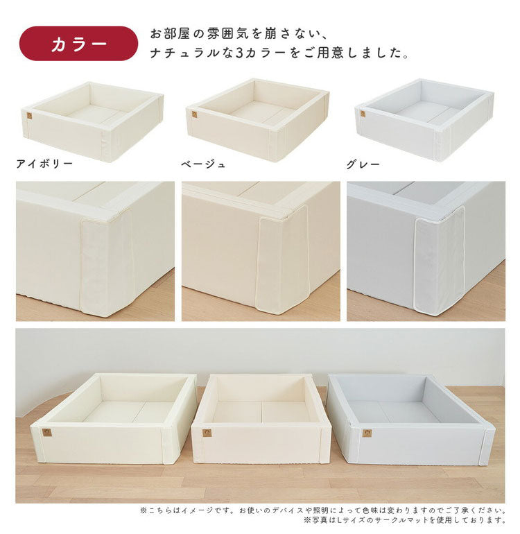 popomi ポポミ サークルマット 6WAY マット プレイヤード ベビーマット 赤ちゃん ベビー 子供 キッズ ベビーゲート 折りたたみ 防水 外寸 幅88cm 奥行128cm 高さ44cm 厚さ4cm Sサイズ(代引不可)