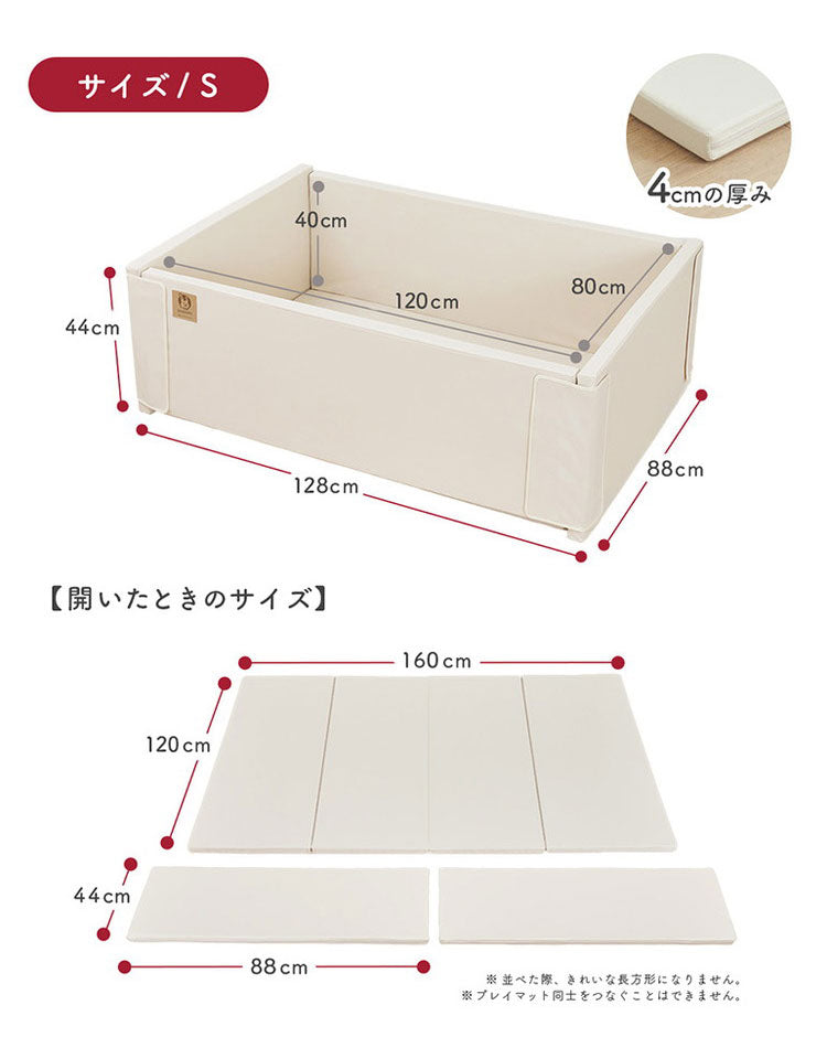 popomi ポポミ サークルマット 6WAY マット プレイヤード ベビーマット 赤ちゃん ベビー 子供 キッズ ベビーゲート 折りたたみ 防水 外寸 幅88cm 奥行128cm 高さ44cm 厚さ4cm Sサイズ(代引不可)