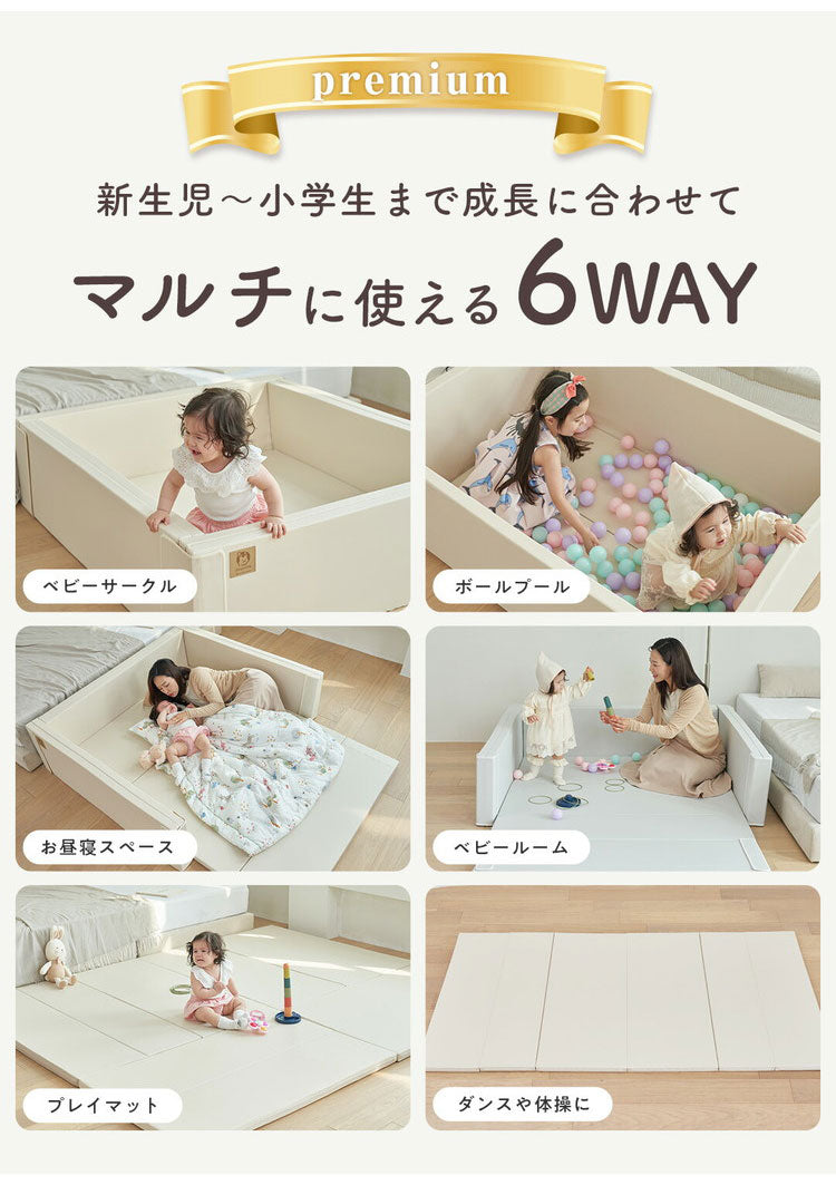 popomi ポポミ サークルマット 6WAY マット プレイヤード ベビーマット 赤ちゃん ベビー 子供 キッズ ベビーゲート 折りたたみ 防水 外寸 幅88cm 奥行128cm 高さ44cm 厚さ4cm Sサイズ(代引不可)
