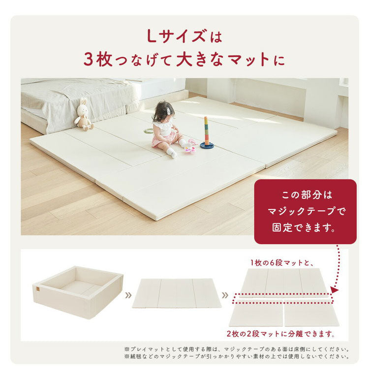 popomi ポポミ サークルマット 6WAY マット プレイヤード ベビーマット 赤ちゃん ベビー 子供 キッズ ベビーゲート 折りたたみ 防水 外寸 幅88cm 奥行128cm 高さ44cm 厚さ4cm Sサイズ(代引不可)
