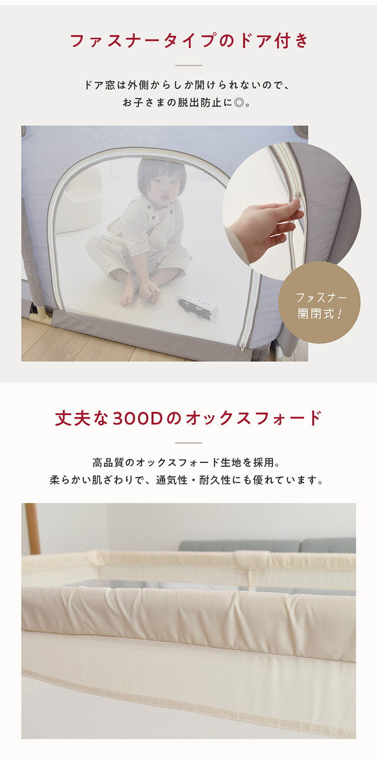 popomi ポポミ メッシュベビーサークル 120×70cm ベビーサークル 赤ちゃん メッシュ 持ち運び コンパクト ホワイト クリーム グレー ベビー 子ども(代引不可)