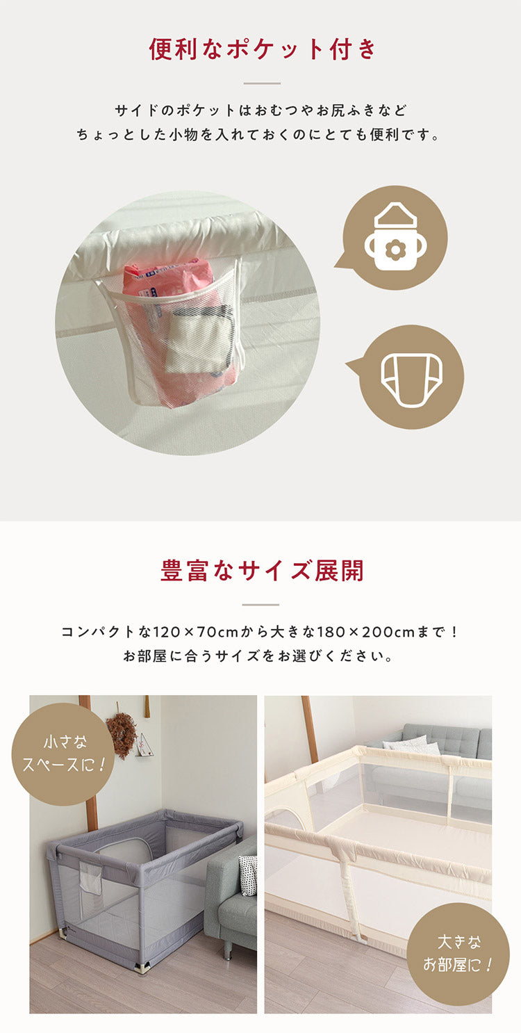 popomi ポポミ メッシュベビーサークル 120×70cm ベビーサークル 赤ちゃん メッシュ 持ち運び コンパクト ホワイト クリーム グレー ベビー 子ども(代引不可)