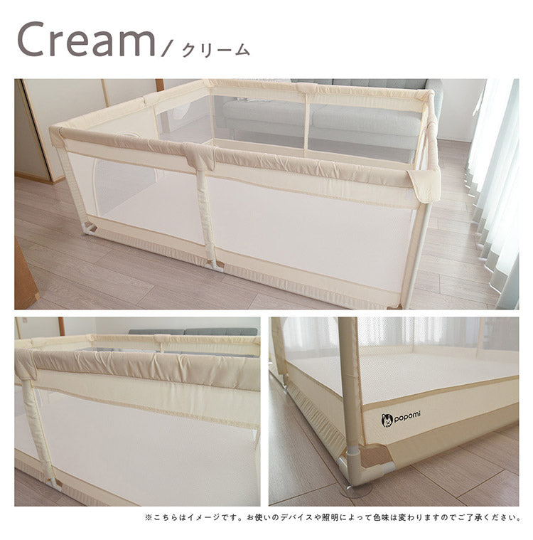 popomi ポポミ メッシュベビーサークル 120×70cm ベビーサークル 赤ちゃん メッシュ 持ち運び コンパクト ホワイト クリーム グレー ベビー 子ども(代引不可)