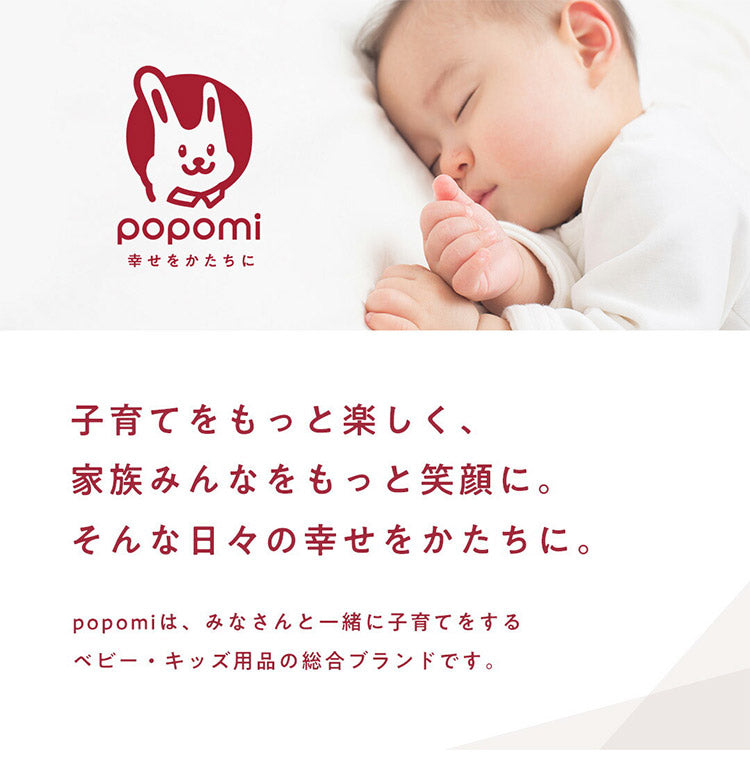 popomi ポポミ メッシュベビーサークル 120×70cm ベビーサークル 赤ちゃん メッシュ 持ち運び コンパクト ホワイト クリーム グレー ベビー 子ども(代引不可)