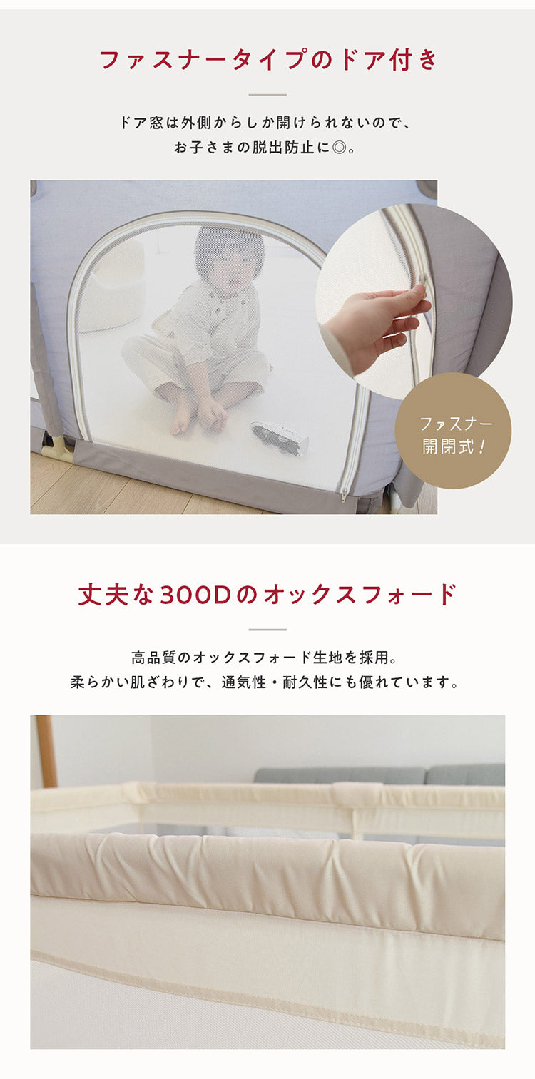popomi ポポミ メッシュベビーサークル 140×200cm ベビーサークル 赤ちゃん メッシュ 持ち運び コンパクト ホワイト クリーム グレー ベビー 子ども(代引不可)
