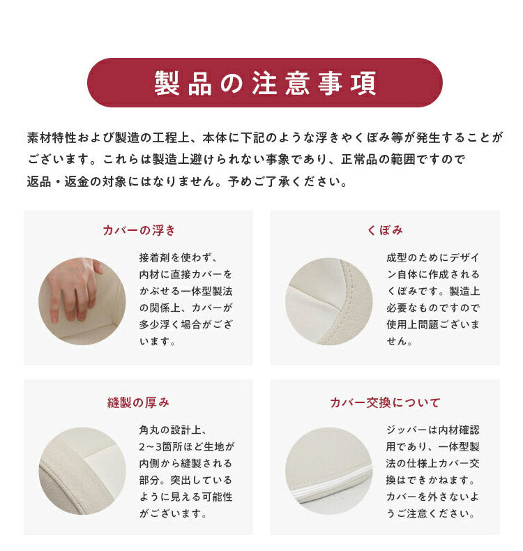 popomi キッズソファー ベビーチェア キッズソファ 子供用ソファ キッズチェア ベビーソファ 椅子 子供 ソファー ミニソファ スツール ローチェア 日本メーカー製 赤ちゃん 子ども キッズ 1人掛け(代引不可)