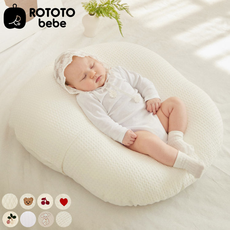 ROTOTObebe ロトトクッション 授乳クッション 吐き戻し防止 クッション 赤ちゃん ベビー 枕 ベビーベッド セルフねんね へたらない カバー お昼寝クッション クッション イブル 綿 コットン(代引不可)