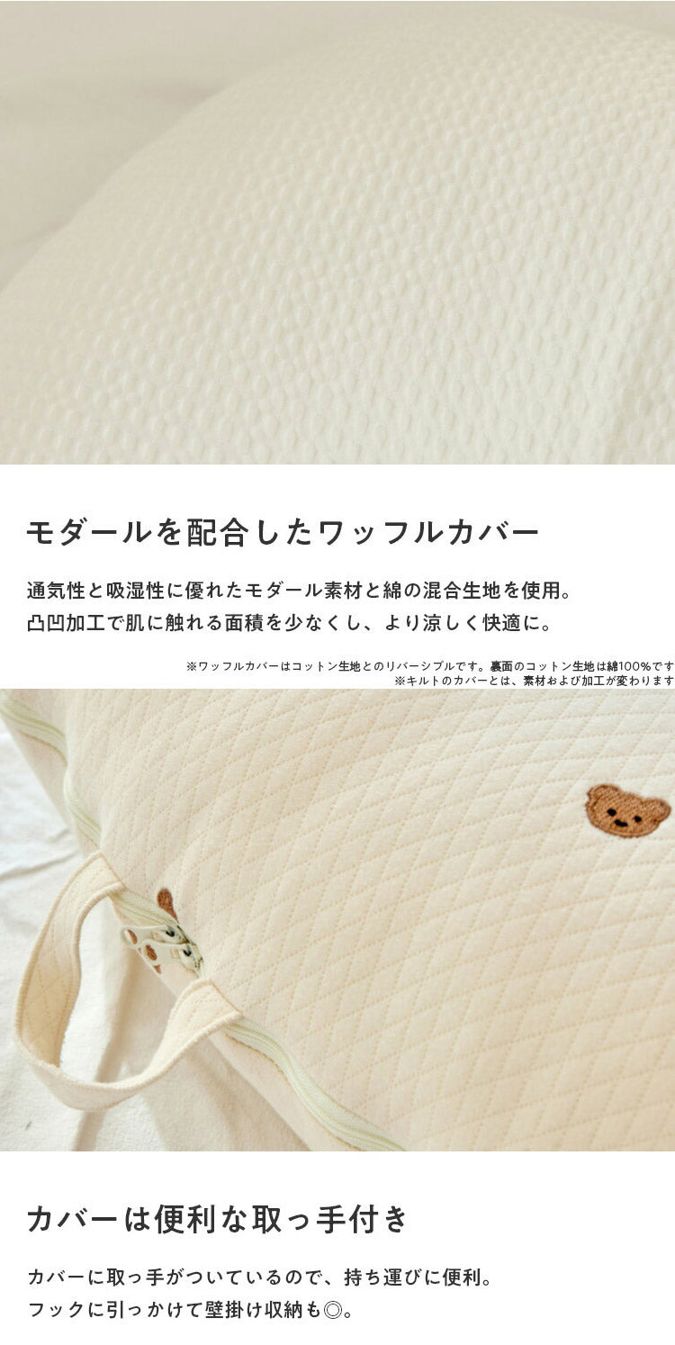 ROTOTObebe ロトトクッション 授乳クッション 吐き戻し防止 クッション 赤ちゃん ベビー 枕 ベビーベッド セルフねんね へたらない カバー お昼寝クッション クッション イブル 綿 コットン(代引不可)