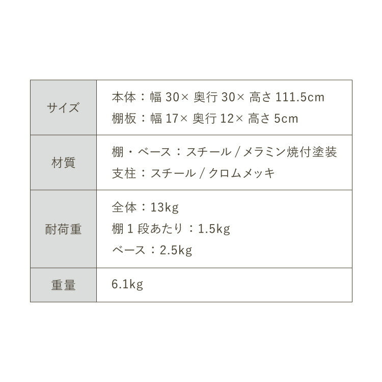 日本製 ブックタワー 8段 アイボリー おしゃれ 隠しキャスター付き 棚板高さ調節 積ん読 本棚 シェルフ タワー マガジンラック コミック 文庫本 積読 ディスプレイ サイドテーブル(代引不可)
