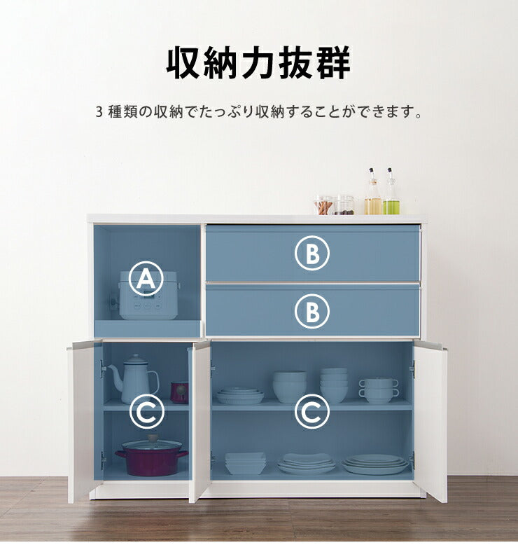 キッチンカウンター 幅120cm 【国産 大川家具 開梱設置無料 完成品】 レンジ台 レンジラック 食器棚 キッチンワゴン (代引不可)