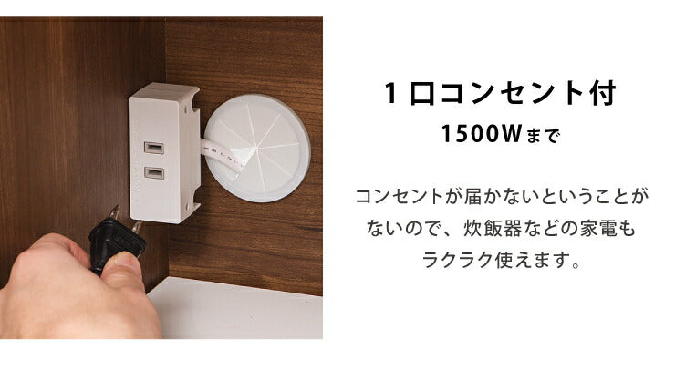 キッチンカウンター 幅120cm 【国産 大川家具 開梱設置無料 完成品】 レンジ台 レンジラック 食器棚 キッチンワゴン (代引不可)