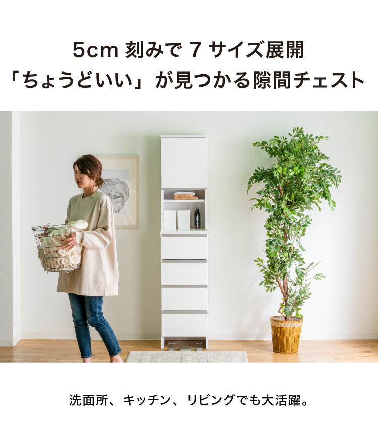 ランドリーチェスト ハイタイプ 幅40cm 高さ180cm 奥行40cm 【国産 大川家具 完成品】 ランドリー収納 ランドリーボックス サニタリーラック サニタリーチェスト(代引不可)
