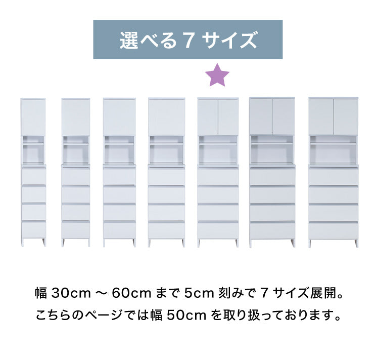 ランドリーチェスト ハイタイプ 幅50cm 高さ180cm 奥行40cm 【国産 大川家具 完成品】 ランドリー収納 ランドリーボックス サニタリーラック サニタリーチェスト(代引不可)