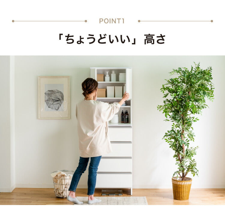 ランドリーチェスト ハイタイプ 幅50cm 高さ180cm 奥行40cm 【国産 大川家具 完成品】 ランドリー収納 ランドリーボックス サニタリーラック サニタリーチェスト(代引不可)