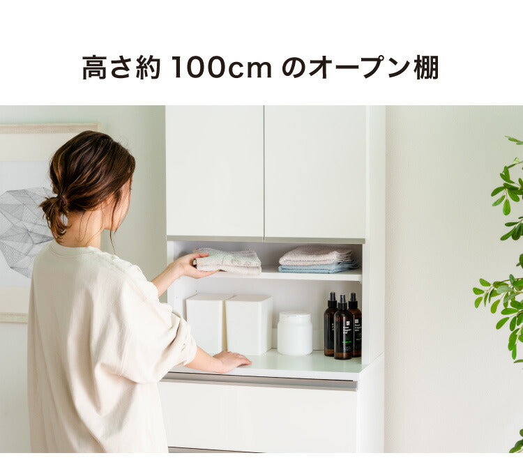 ランドリーチェスト ハイタイプ 幅50cm 高さ180cm 奥行40cm 【国産 大川家具 完成品】 ランドリー収納 ランドリーボックス サニタリーラック サニタリーチェスト(代引不可)