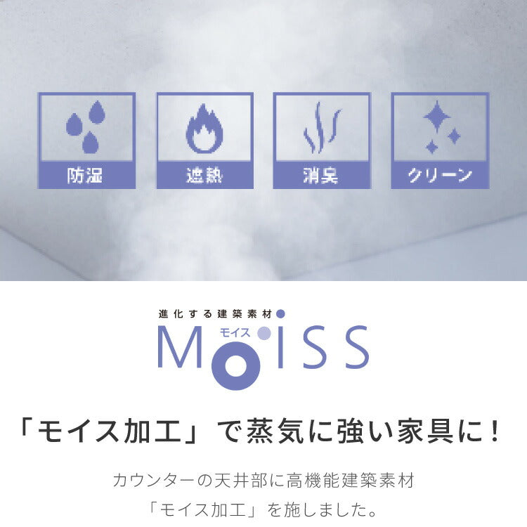 食器棚 キッチンボード 幅90cm 国産 完成品 大川家具 開梱設置無料 モイス加工 防汚加工 鏡面ホワイト セラミック調グレー オーク グレージュ 大容量 キッチン 収納 ホワイト グレージュ(代引不可)