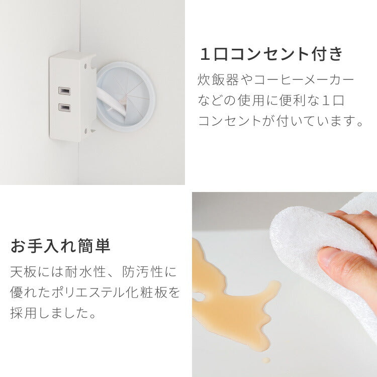 食器棚 キッチンボード 幅90cm 国産 完成品 大川家具 開梱設置無料 モイス加工 防汚加工 鏡面ホワイト セラミック調グレー オーク グレージュ 大容量 キッチン 収納 ホワイト グレージュ(代引不可)