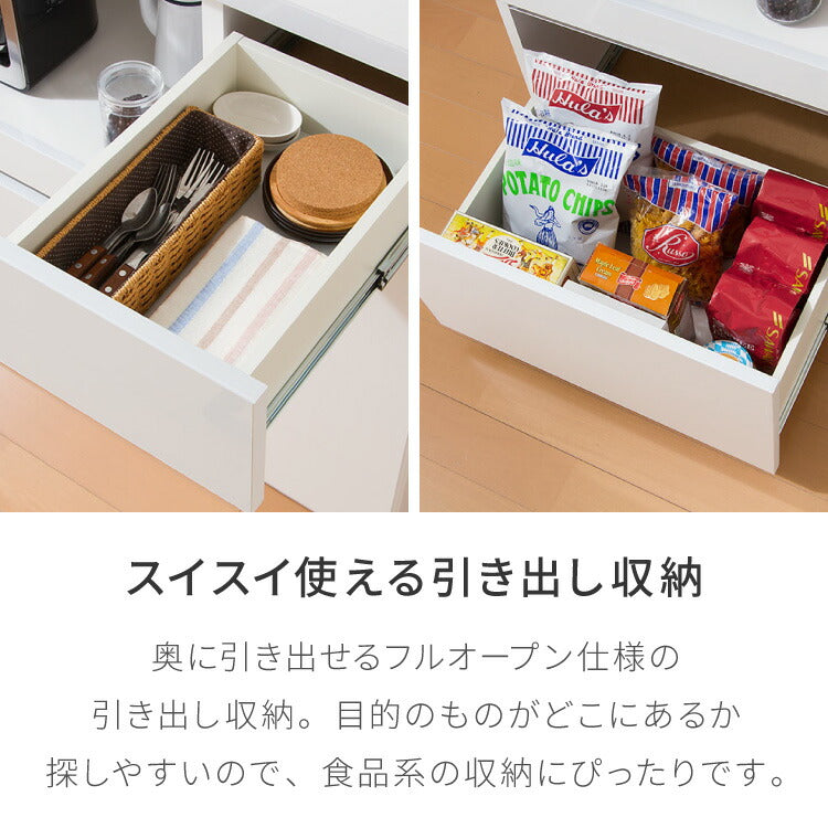 食器棚 キッチンボード 幅90cm 国産 完成品 大川家具 開梱設置無料 モイス加工 防汚加工 鏡面ホワイト セラミック調グレー オーク グレージュ 大容量 キッチン 収納 ホワイト グレージュ(代引不可)