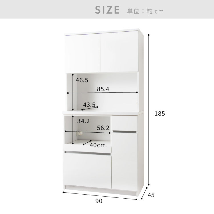 食器棚 キッチンボード 幅90cm 国産 完成品 大川家具 開梱設置無料 モイス加工 防汚加工 鏡面ホワイト セラミック調グレー オーク グレージュ 大容量 キッチン 収納 ホワイト グレージュ(代引不可)