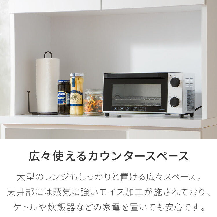 食器棚 キッチンボード 幅90cm 国産 完成品 大川家具 開梱設置無料 モイス加工 防汚加工 鏡面ホワイト セラミック調グレー オーク グレージュ 大容量 キッチン 収納 ホワイト グレージュ(代引不可)