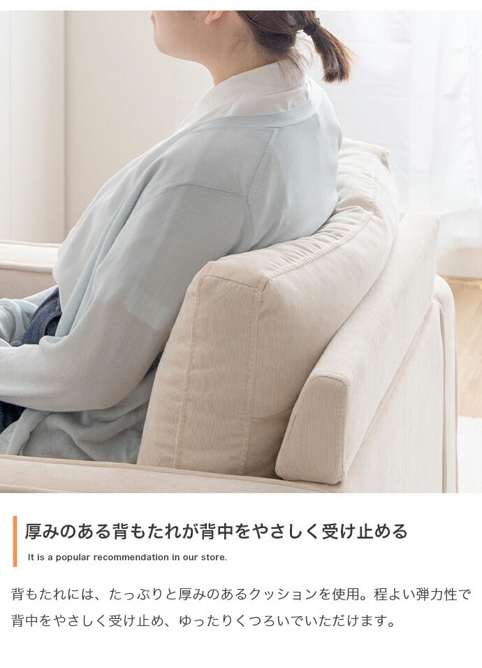 ソファ 2人掛け 幅135 天然木×コーデュロイ 肘付き 2P 2人掛けソファ 2人掛けソファー コンパクト コーデュロイソファ ファブリック 北欧 おしゃれ(代引不可)