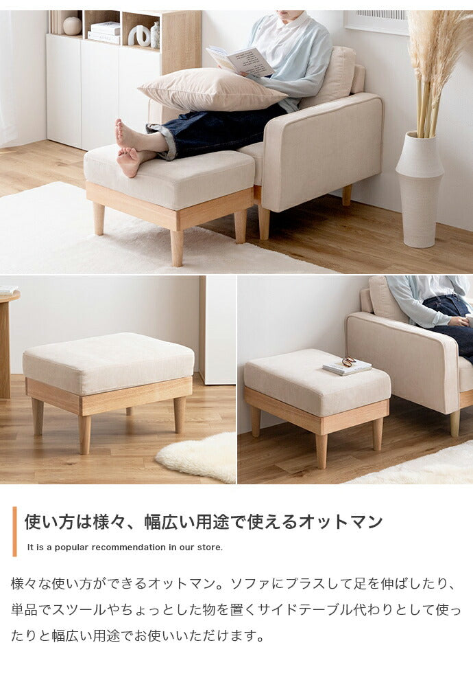 ソファ 2人掛け 幅135 天然木×コーデュロイ 肘付き 2P 2人掛けソファ 2人掛けソファー コンパクト コーデュロイソファ ファブリック 北欧 おしゃれ(代引不可)