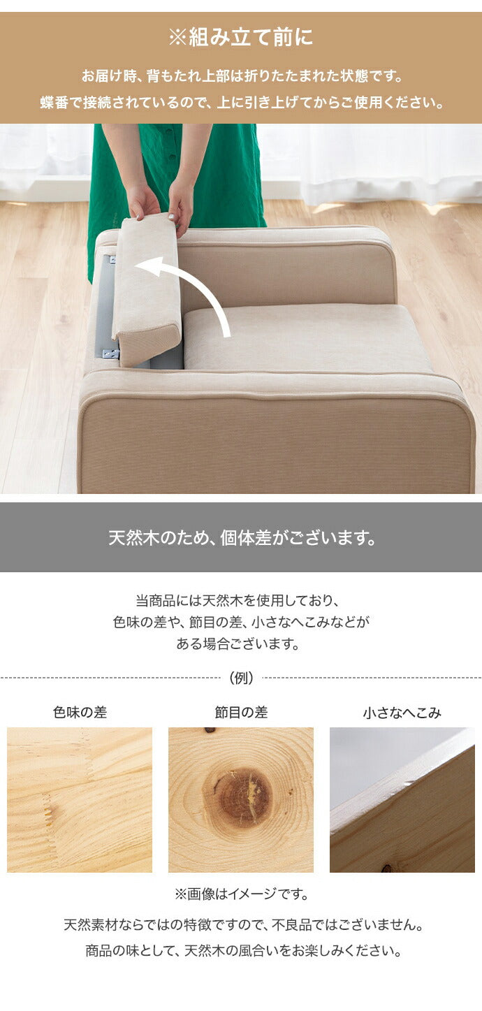 ソファ 2人掛け 幅135 天然木×コーデュロイ 肘付き 2P 2人掛けソファ 2人掛けソファー コンパクト コーデュロイソファ ファブリック 北欧 おしゃれ(代引不可)