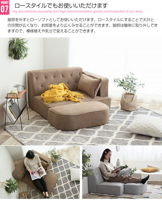 ソファー ソファ ソファーベッド 2人掛け 2P 二人掛け 片肘付き オットマン おしゃれ ファブリック 北欧 ローソファ 一人暮らし フロアソファ コンパクト(代引不可)