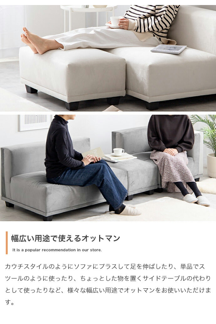 ソファ 1人掛け 幅74 ベロア調 ローソファ コーナー 1P 1人掛けソファ 1人掛けソファー コンパクト 韓国インテリア おしゃれ(代引不可)