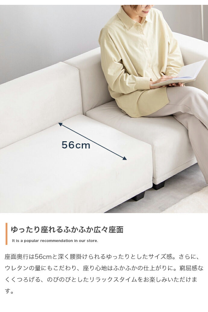 ソファ 1人掛け 幅74 ベロア調 ローソファ コーナー 1P 1人掛けソファ 1人掛けソファー コンパクト 韓国インテリア おしゃれ(代引不可)
