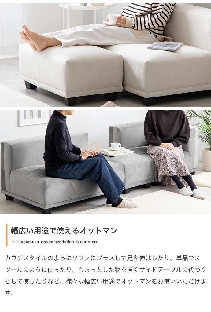 オットマン スツール 幅74 ベロア調 ソファ 1人掛け 1人掛けソファ 1人掛けソファー コンパクト 韓国インテリア おしゃれ(代引不可)
