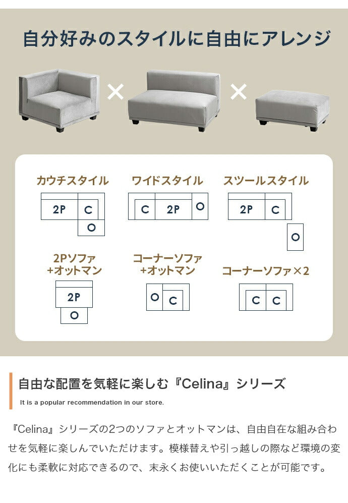 ソファ 2人掛け オットマン付き コーナーソファ 3点セット ベロア調 カウチ 2人掛けソファ 2人掛けソファー コンパクト 韓国インテリア おしゃれ(代引不可)