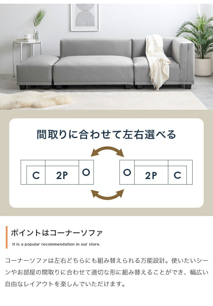 ソファ 2人掛け オットマン付き コーナーソファ 3点セット ベロア調 カウチ 2人掛けソファ 2人掛けソファー コンパクト 韓国インテリア おしゃれ(代引不可)