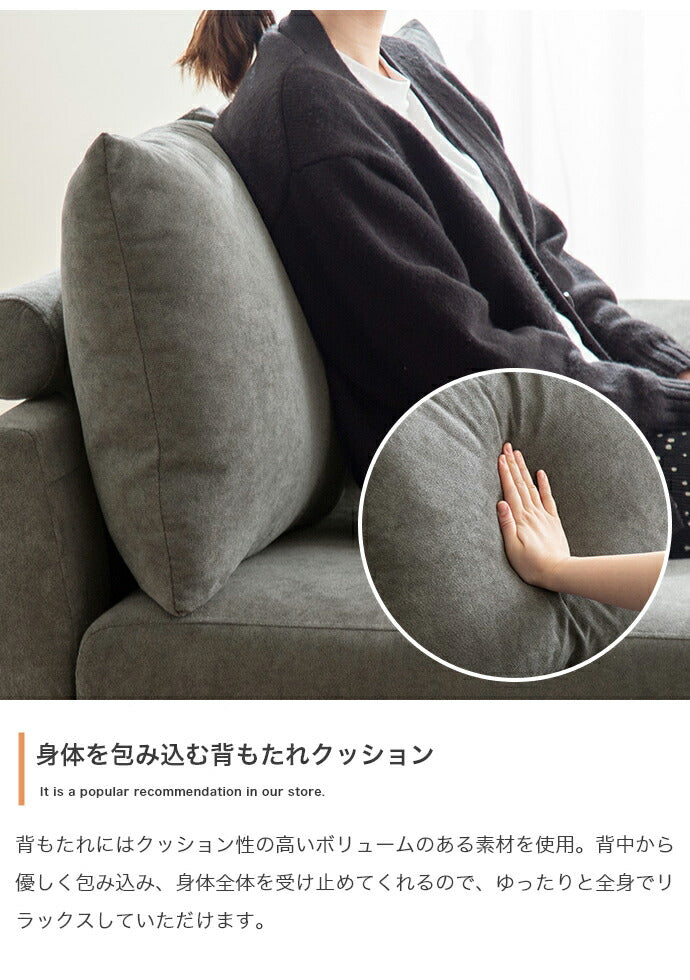 ごろ寝ソファ 2人掛け オットマン付き 2点セット 幅179 カウチ 2人掛けソファ 2人掛けソファー コンパクト ファブリック 北欧 おしゃれ(代引不可)