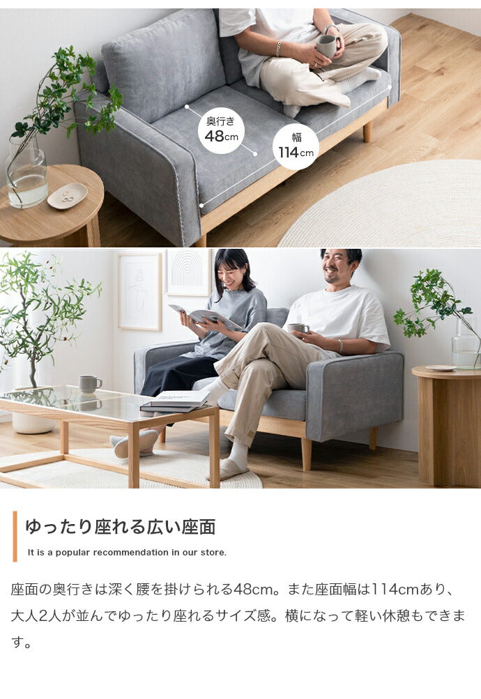 ソファ 1人掛け 幅83 天然木×コーデュロイ 肘付き 1P 1人掛けソファ 1人掛けソファー コンパクト コーデュロイソファ ファブリック 北欧 おしゃれ(代引不可)