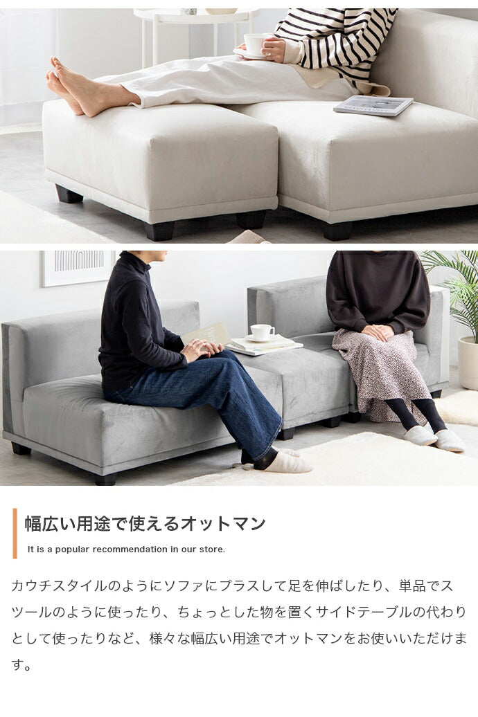 ソファ 2人掛け オットマン付き 2点セット ベロア調 カウチ 2人掛けソファ 2人掛けソファー コンパクト 韓国インテリア おしゃれ(代引不可)