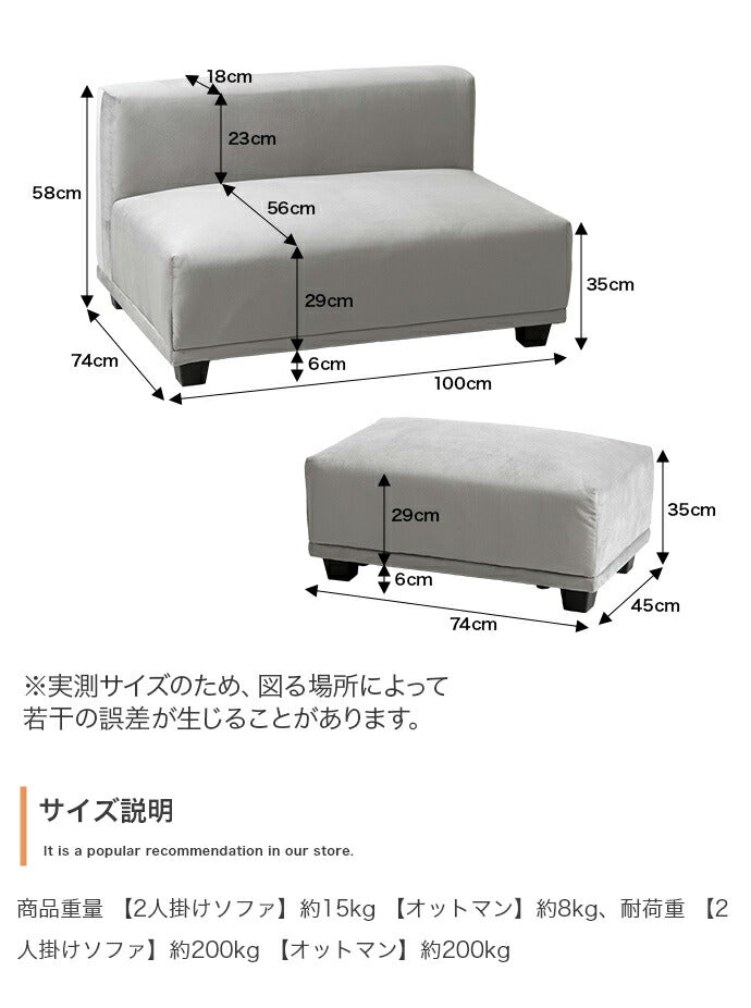 ソファ 2人掛け オットマン付き 2点セット ベロア調 カウチ 2人掛けソファ 2人掛けソファー コンパクト 韓国インテリア おしゃれ(代引不可)