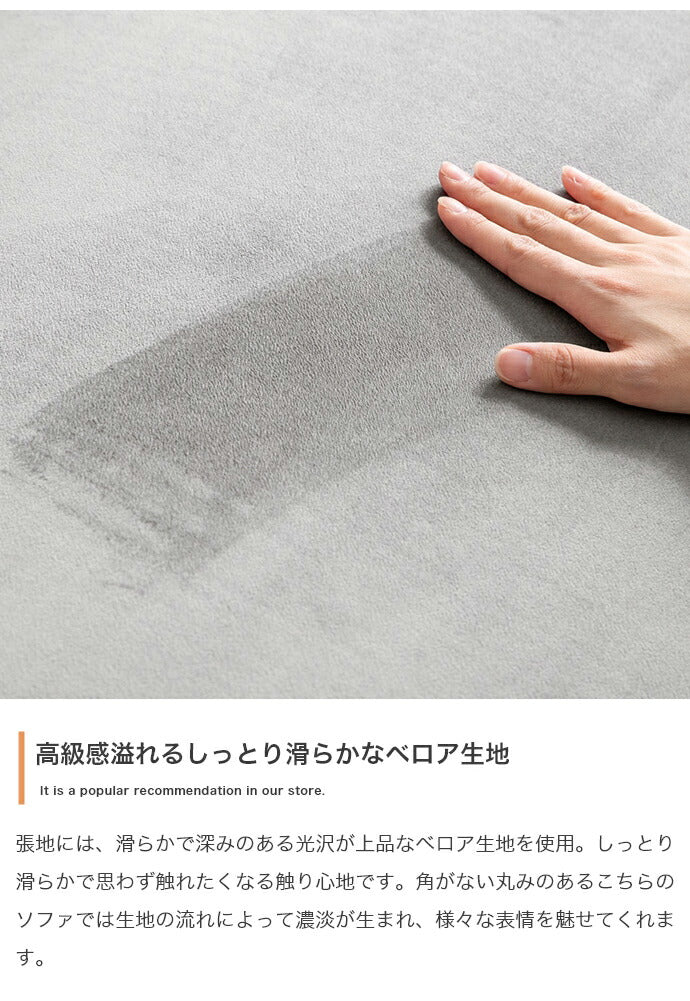 ソファ 2人掛け オットマン付き 2点セット ベロア調 カウチ 2人掛けソファ 2人掛けソファー コンパクト 韓国インテリア おしゃれ(代引不可)